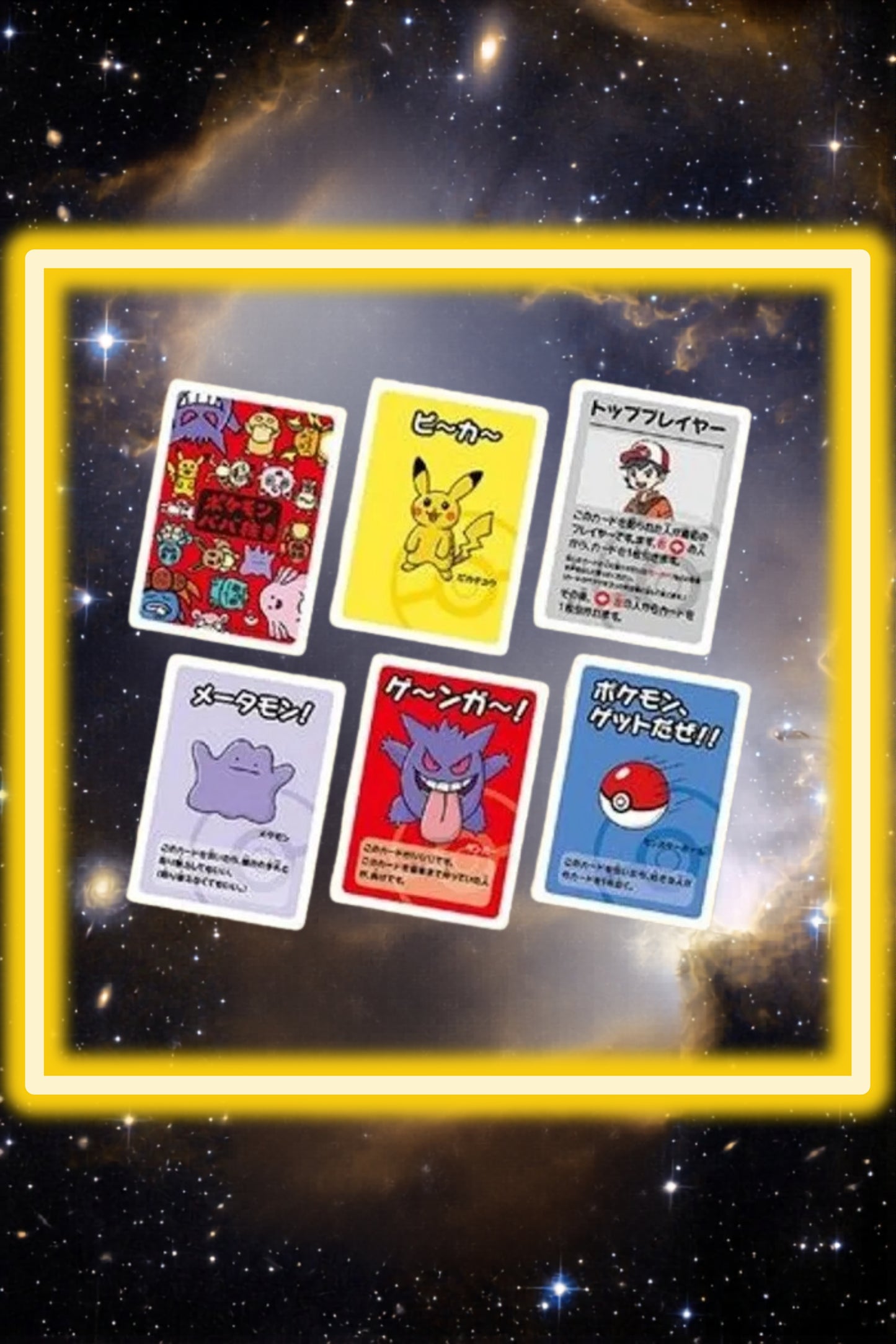Pokémon center Babanuki Old Maid super high tension Red deck