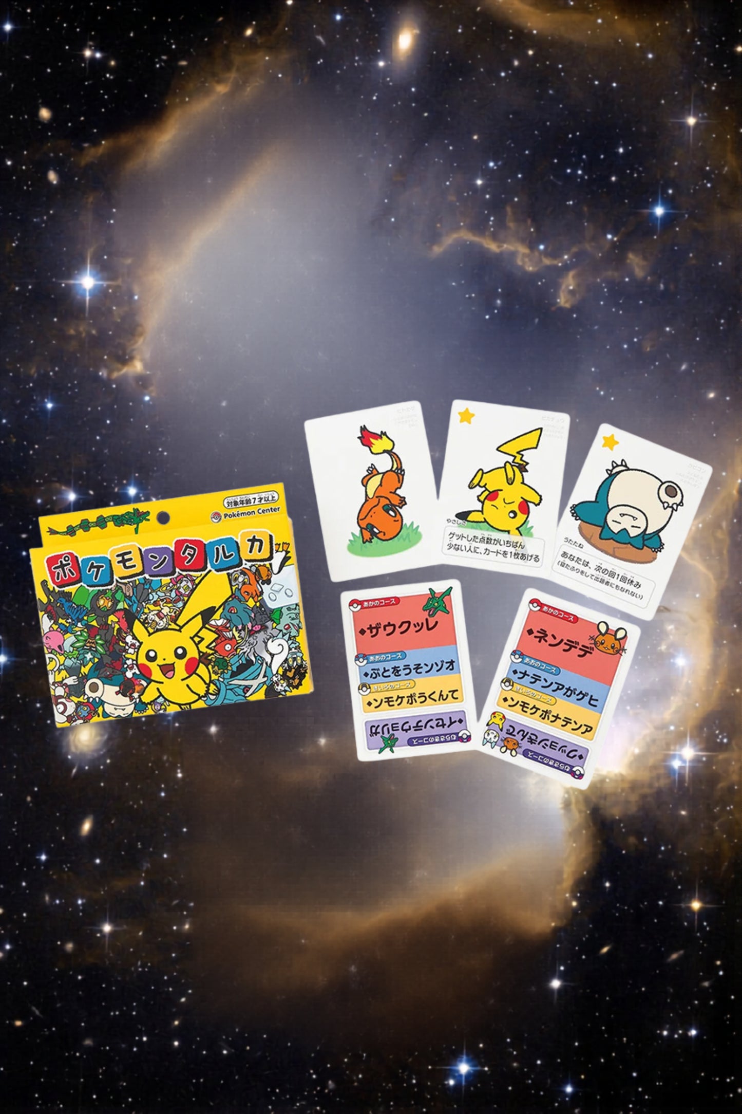 Taruka Pokémon Center Japanse Pokémon kaartenset 2025