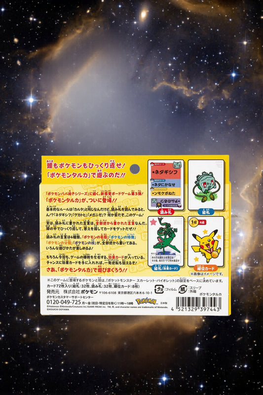Taruka Pokémon Center Japanse Pokémon kaartenset 2025