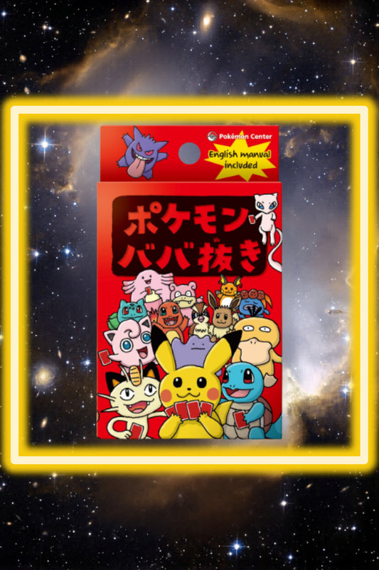 Pokémon center Babanuki Old Maid super high tension Red deck
