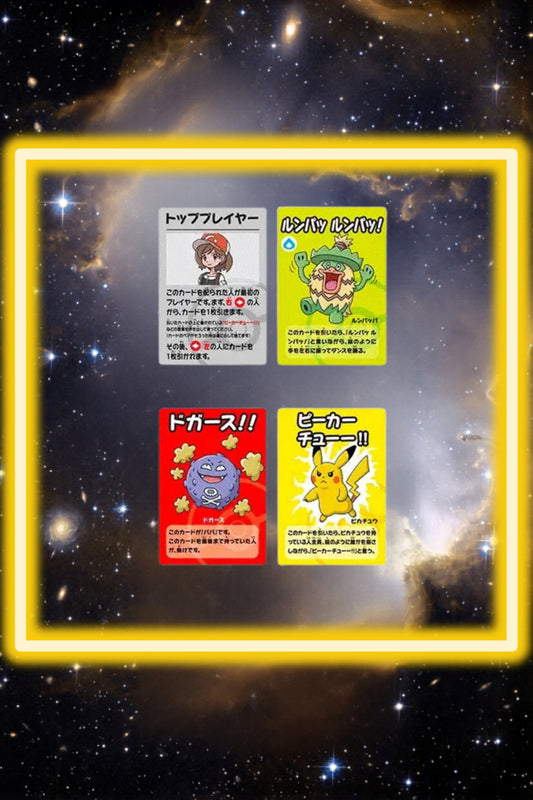 Pokémon center Babanuki Old Maid Super High Tension Blue Deck