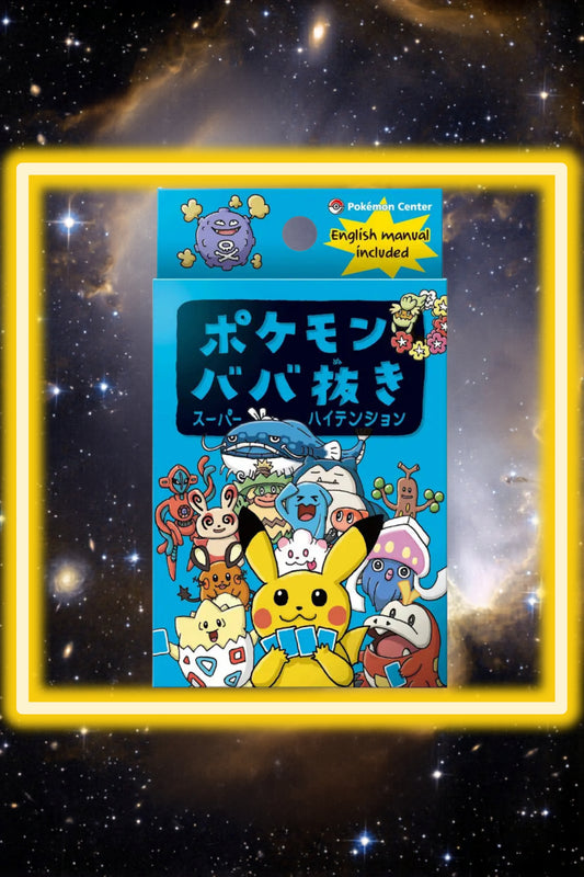 Pokémon center Babanuki Old Maid Super High Tension Blue Deck